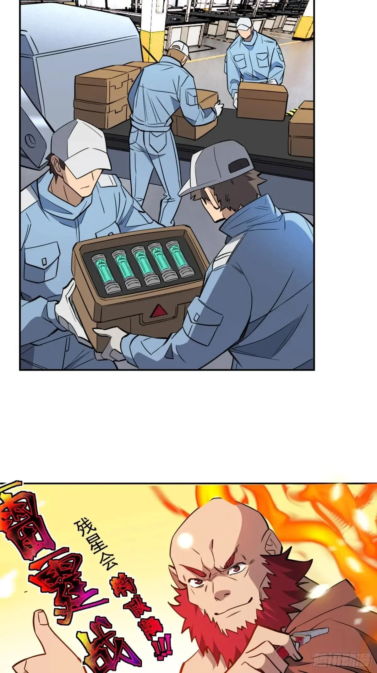 第216话 赵飞弦？！22