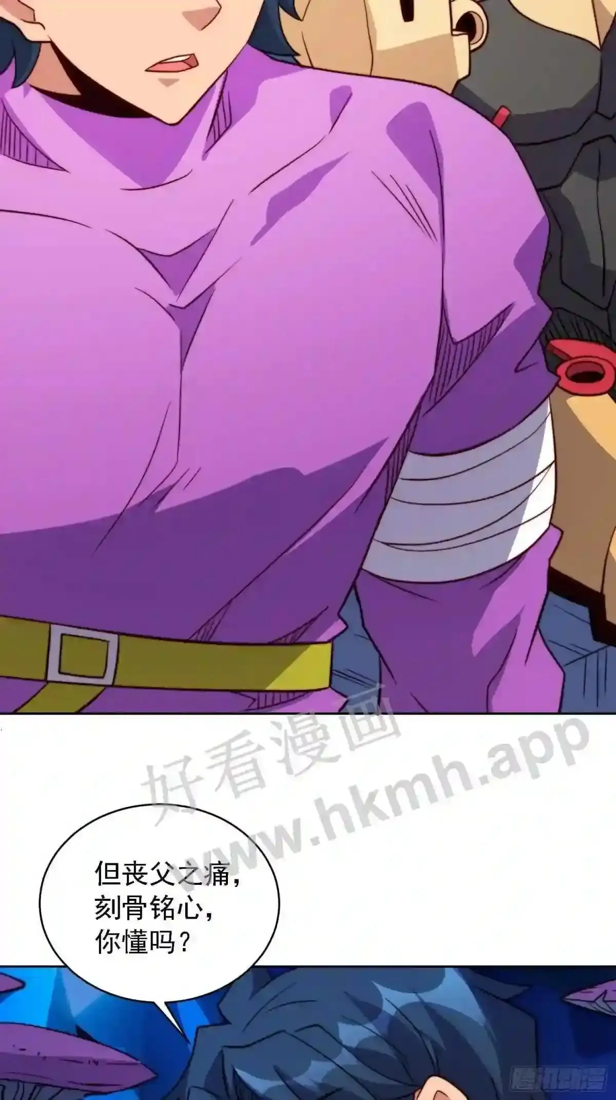 第163话 林川地过往28