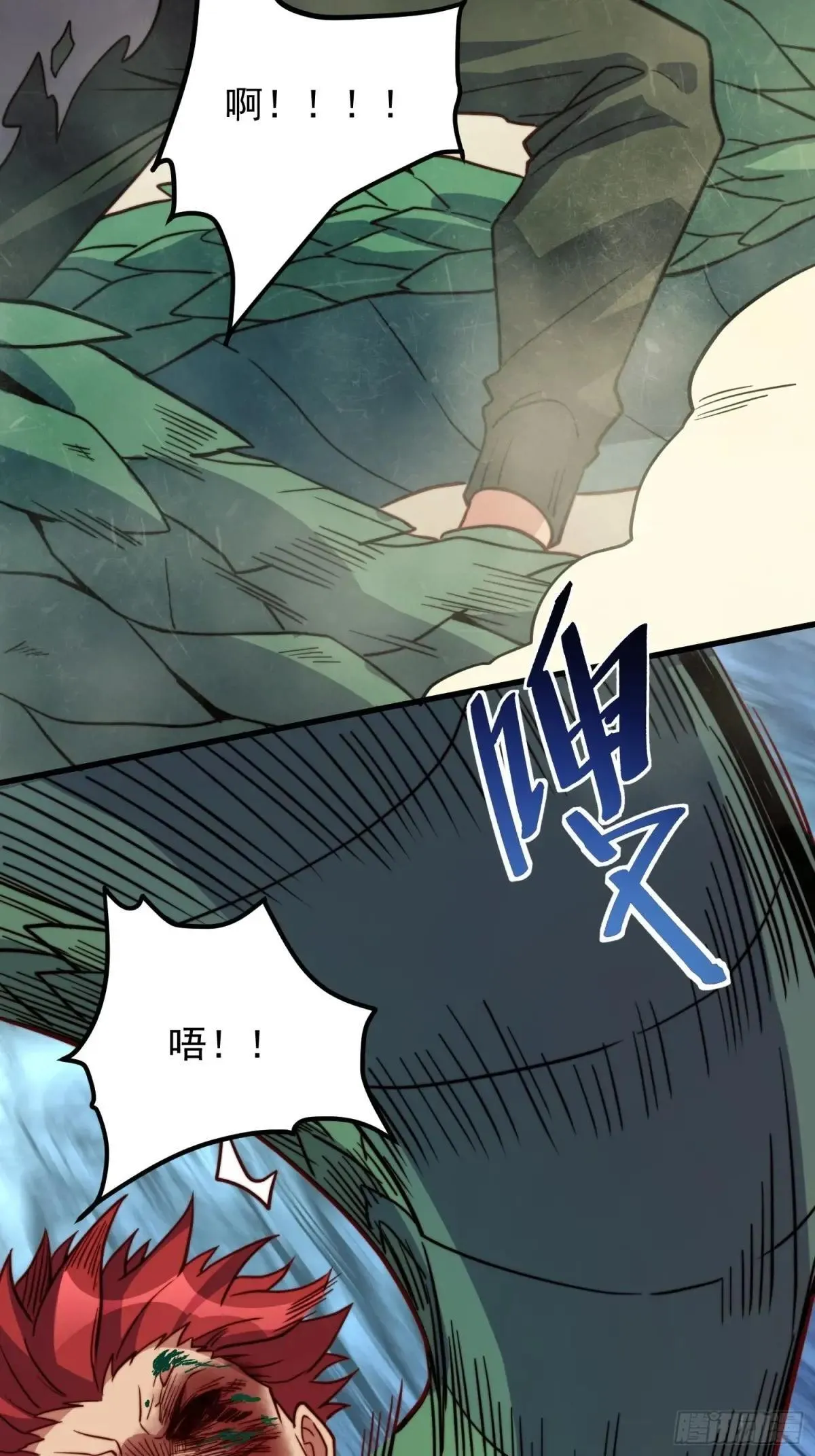 第174话 裂口森蚺54