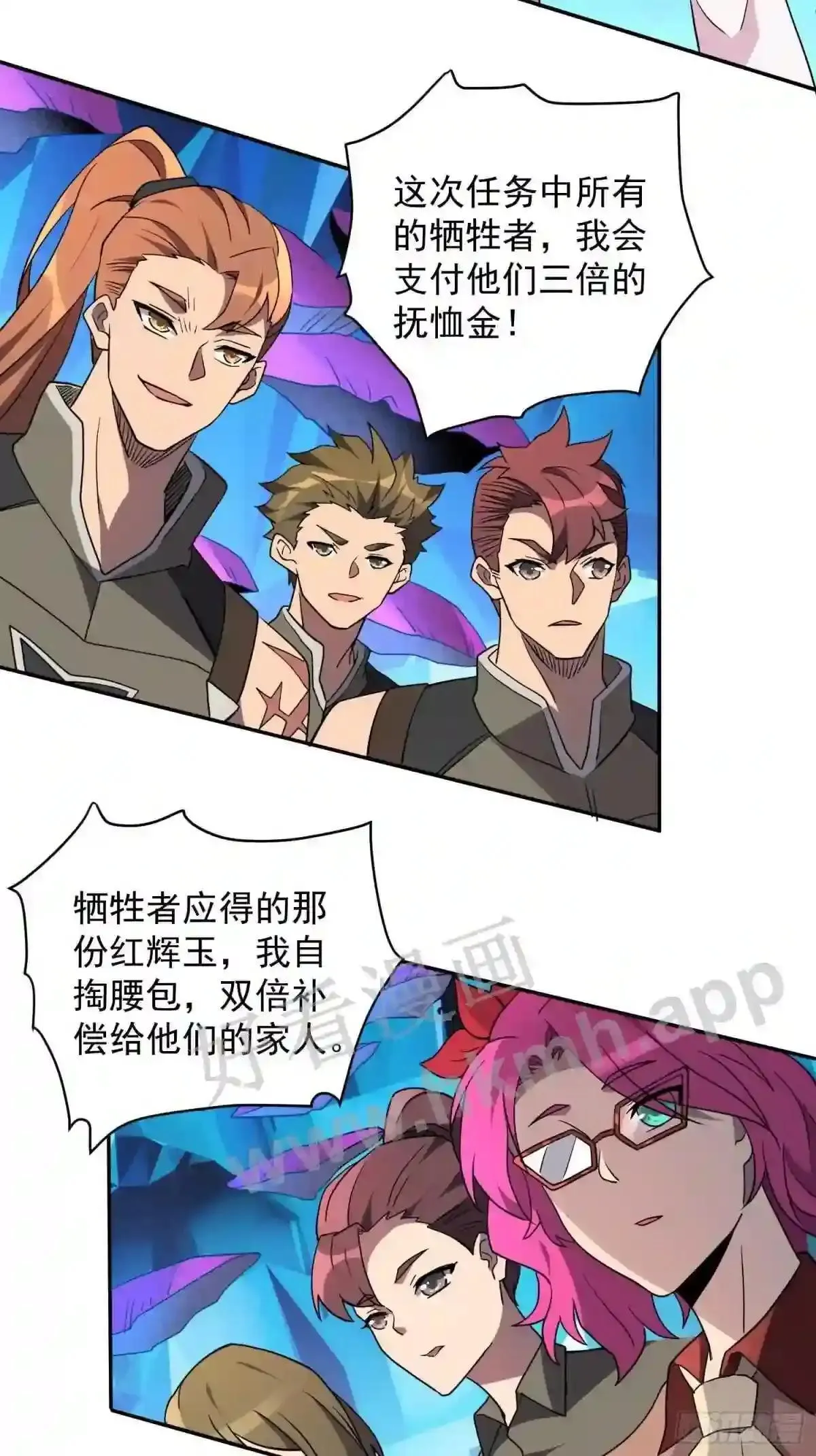 第162话17