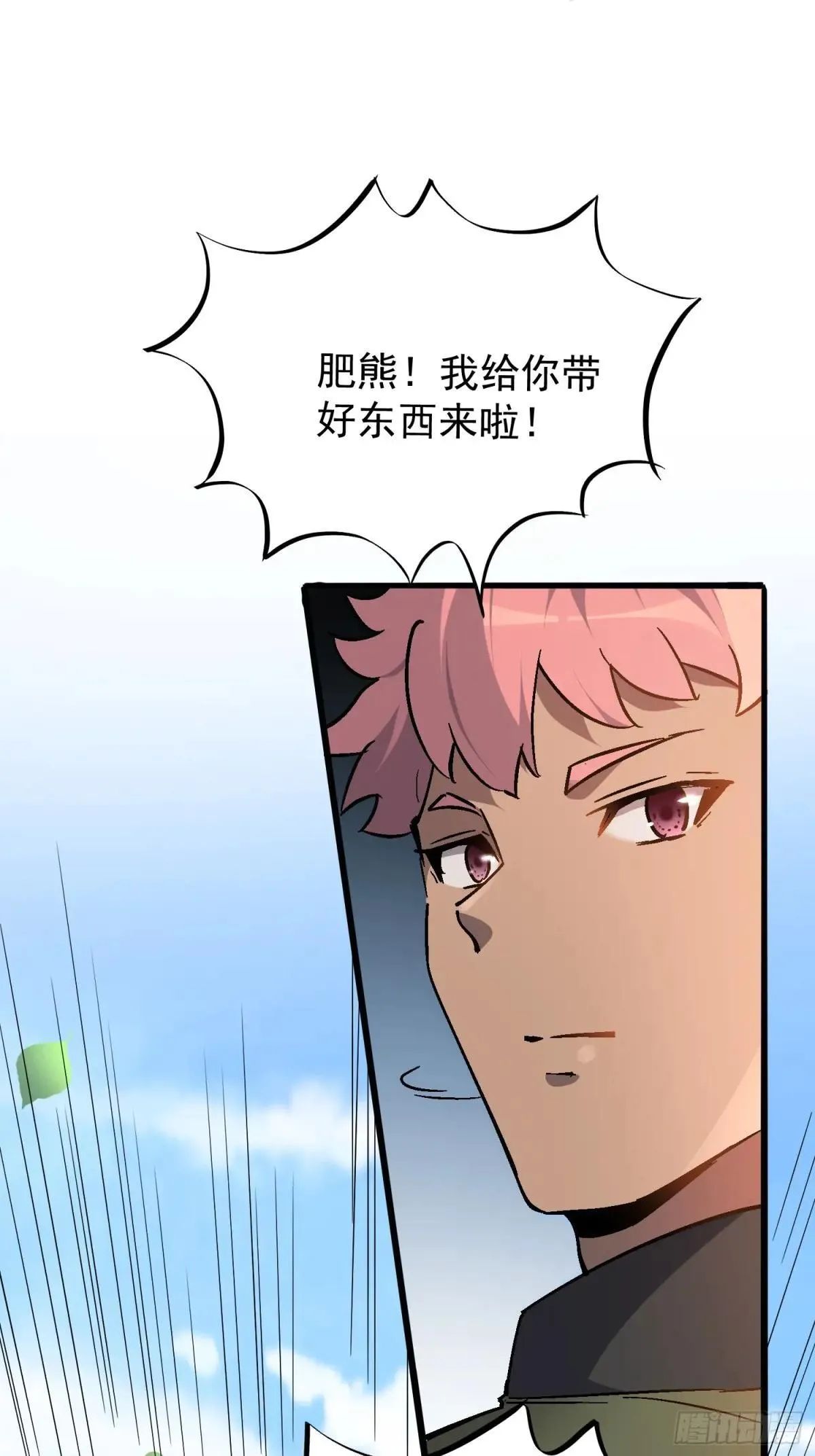 第301话 不仅仅是演习21