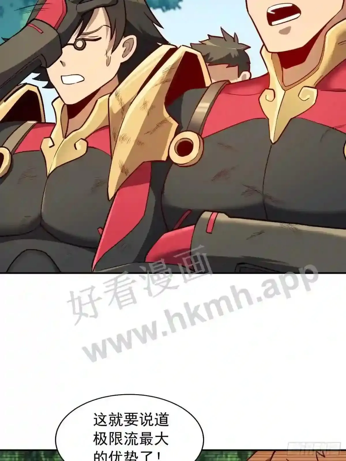 第137话 汗毛打结?15