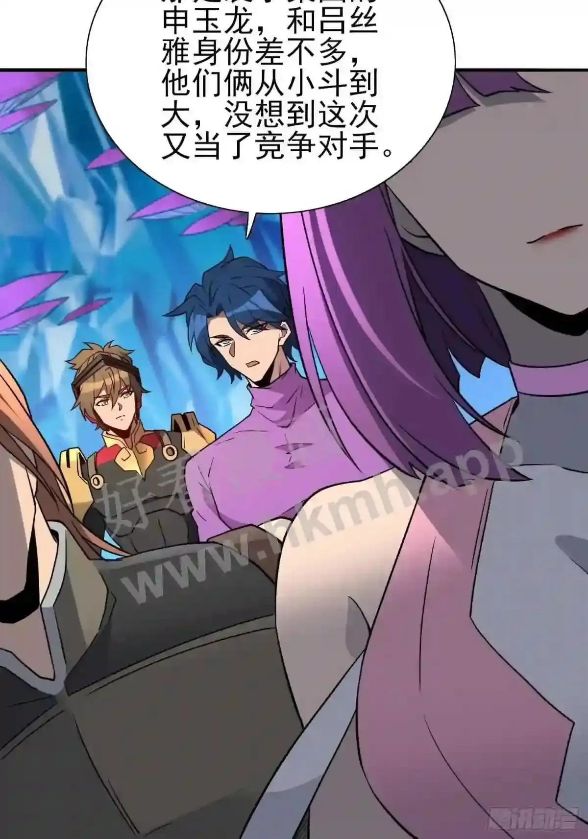 第167话 申玉龙19