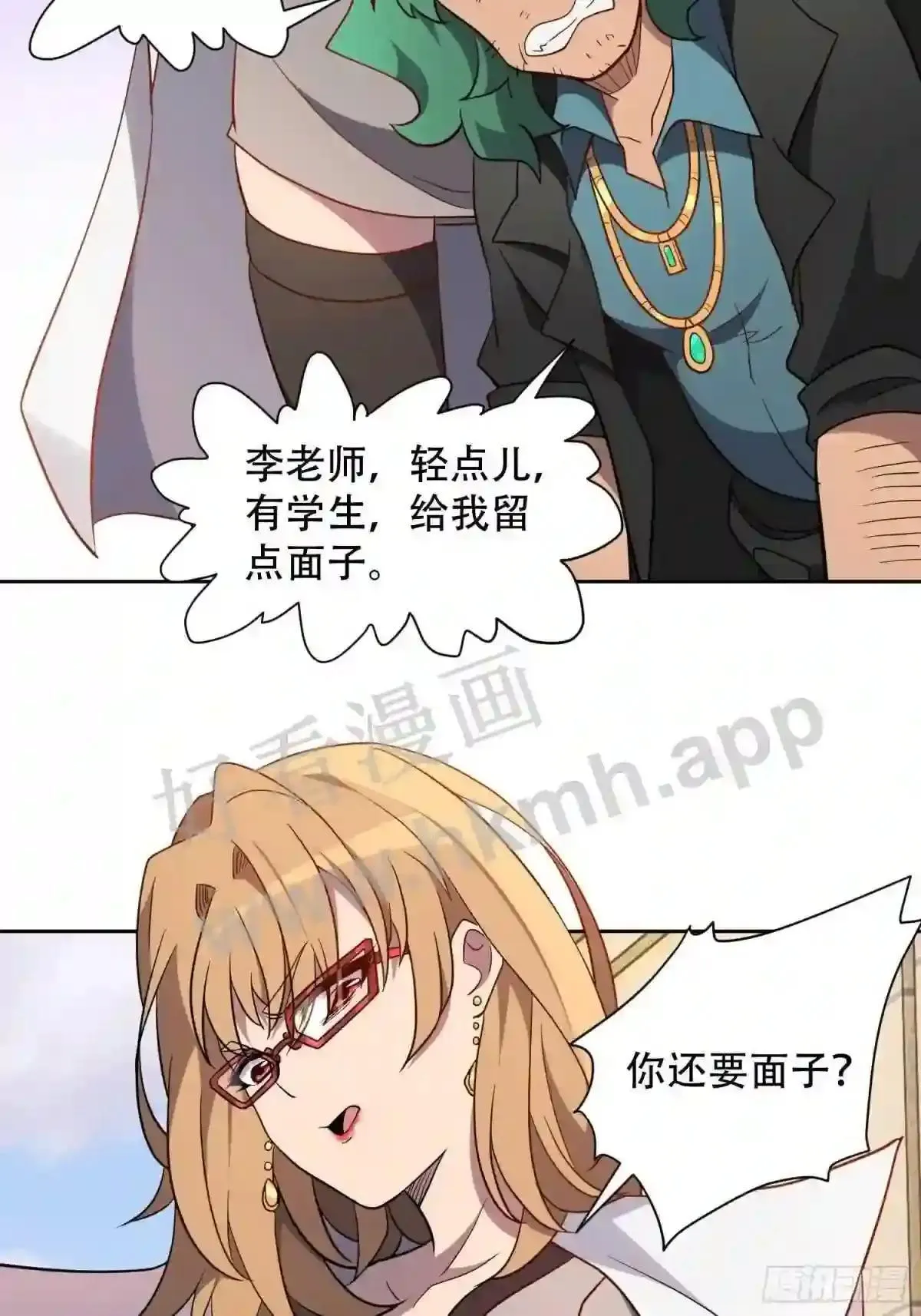 第99话 胖子竟是顾剑波?!25