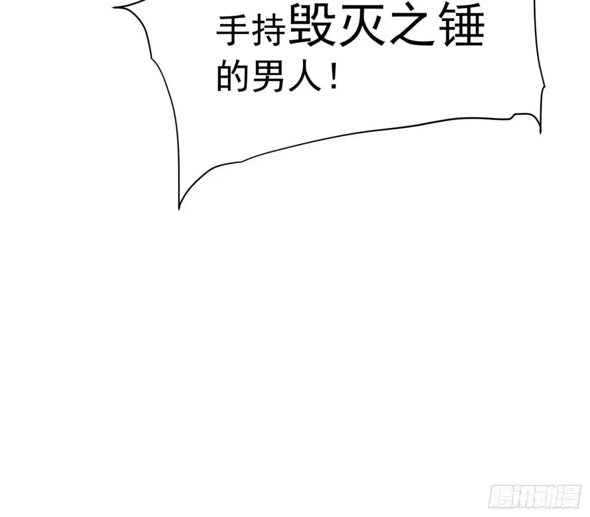 第223话 你不是一个人战斗36