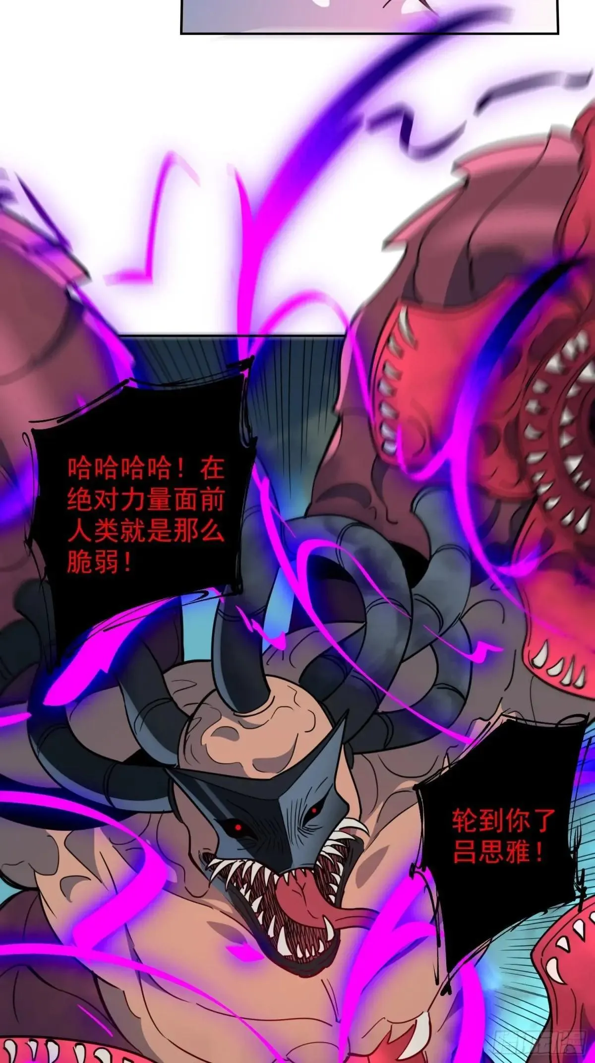 第221话 英雄救美16