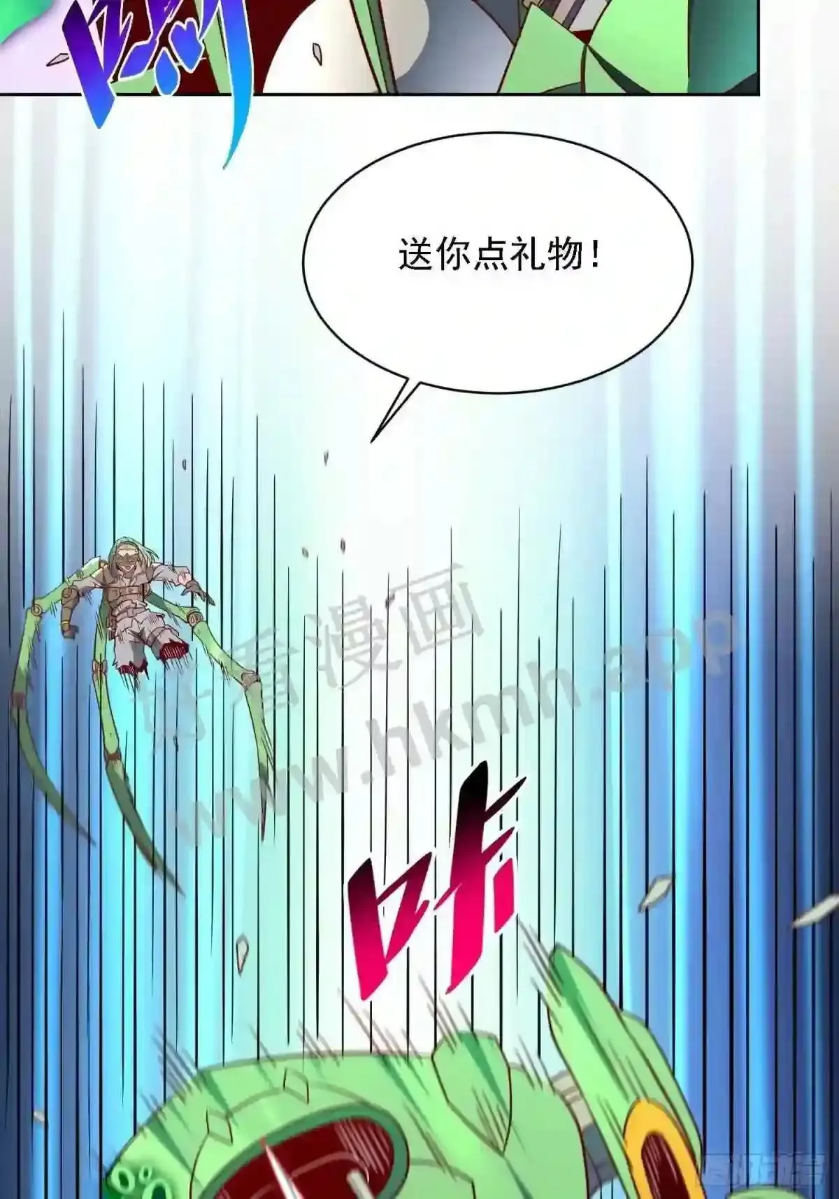 第144话 三级不死生物10