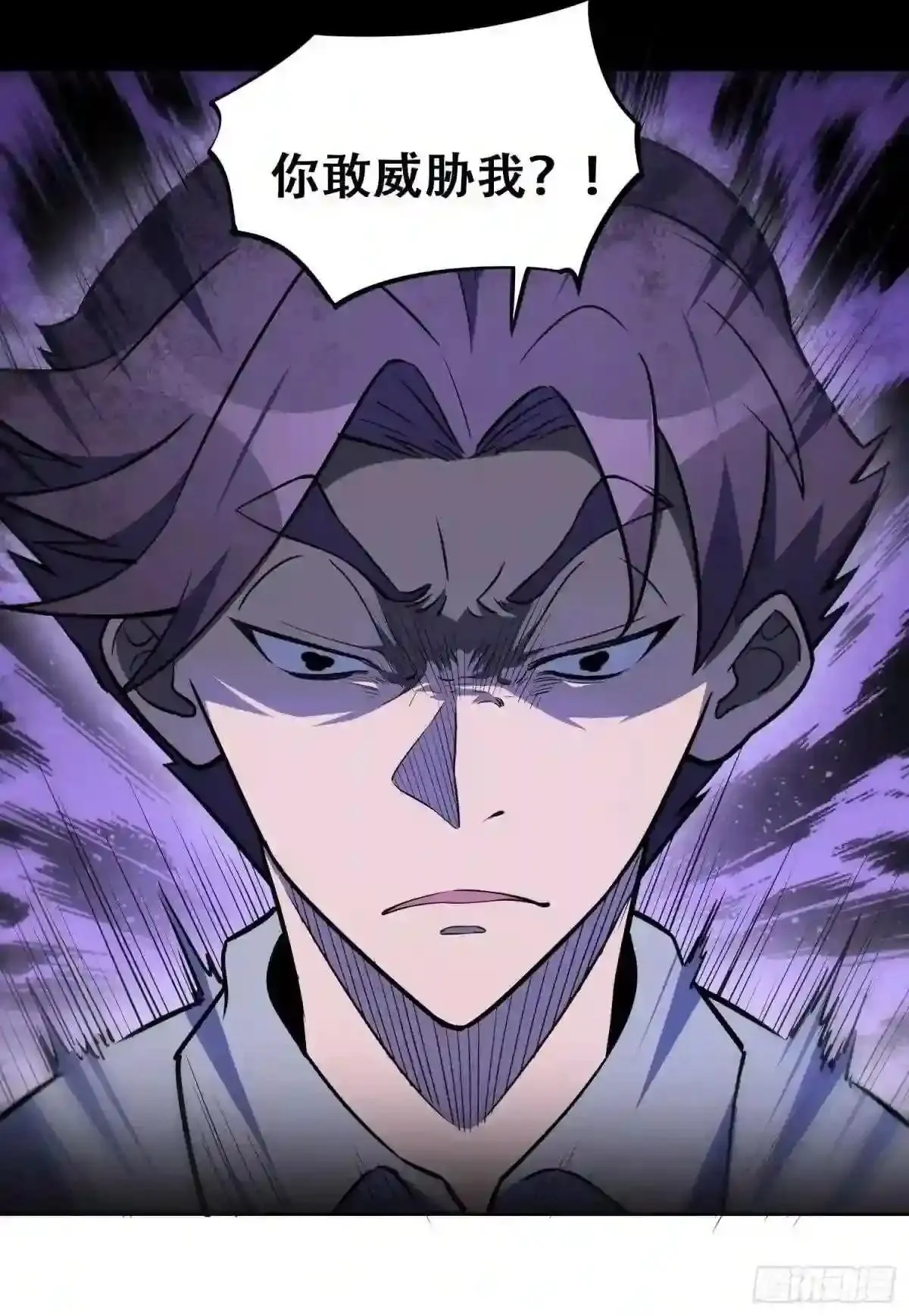 第34话 叫我一声爷爷不过分29