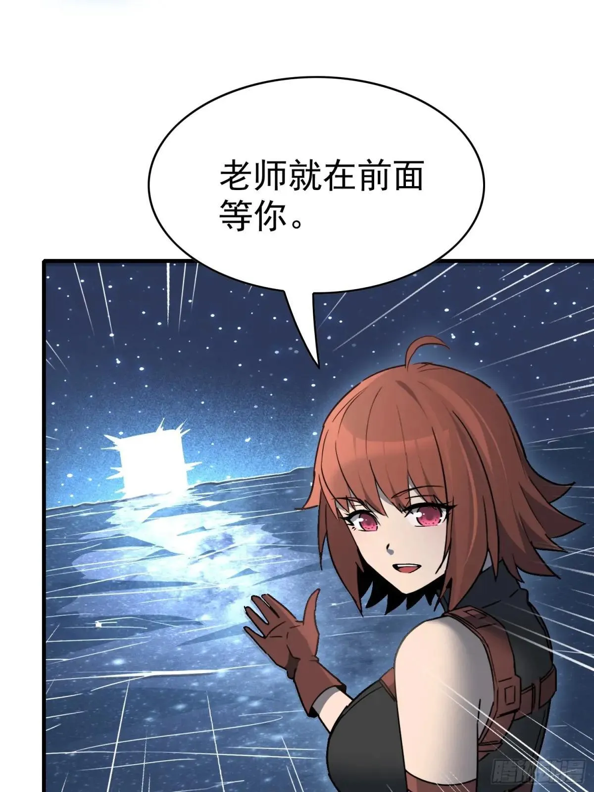 第293话 迷失者8
