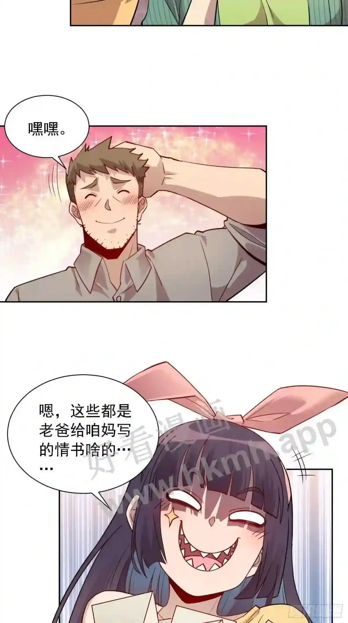第123话 梦魇来袭!4