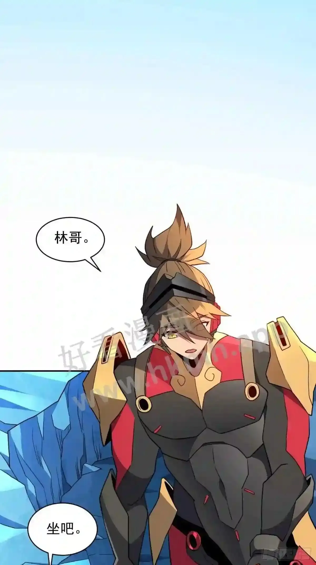 第162话 太古人血脉9