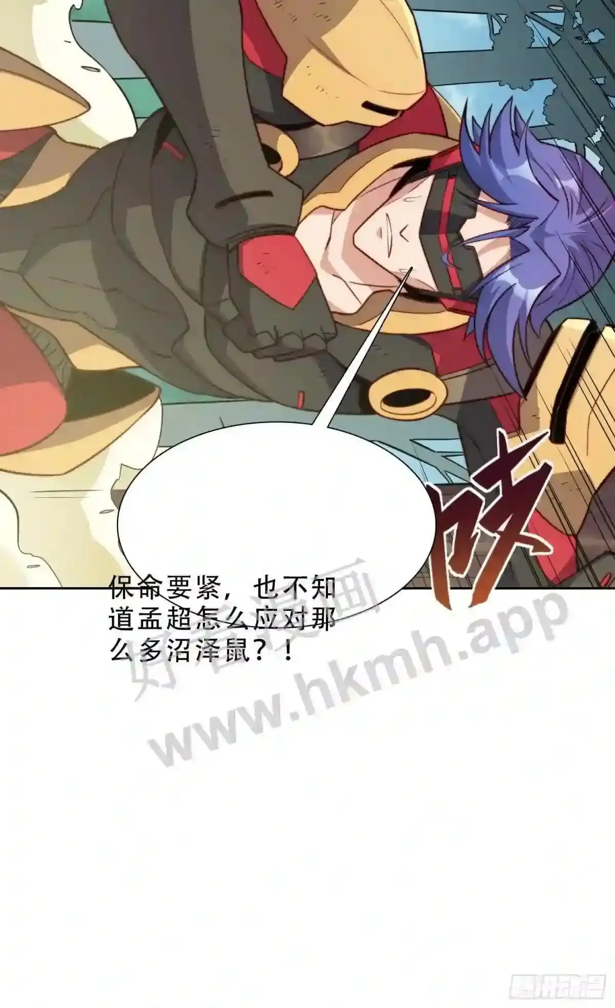 第147话 杀回去!19
