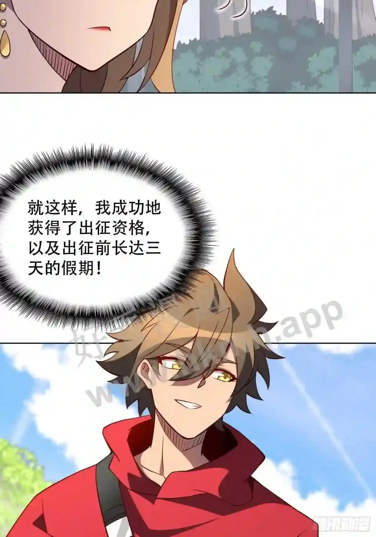第121话 回家的诱惑32