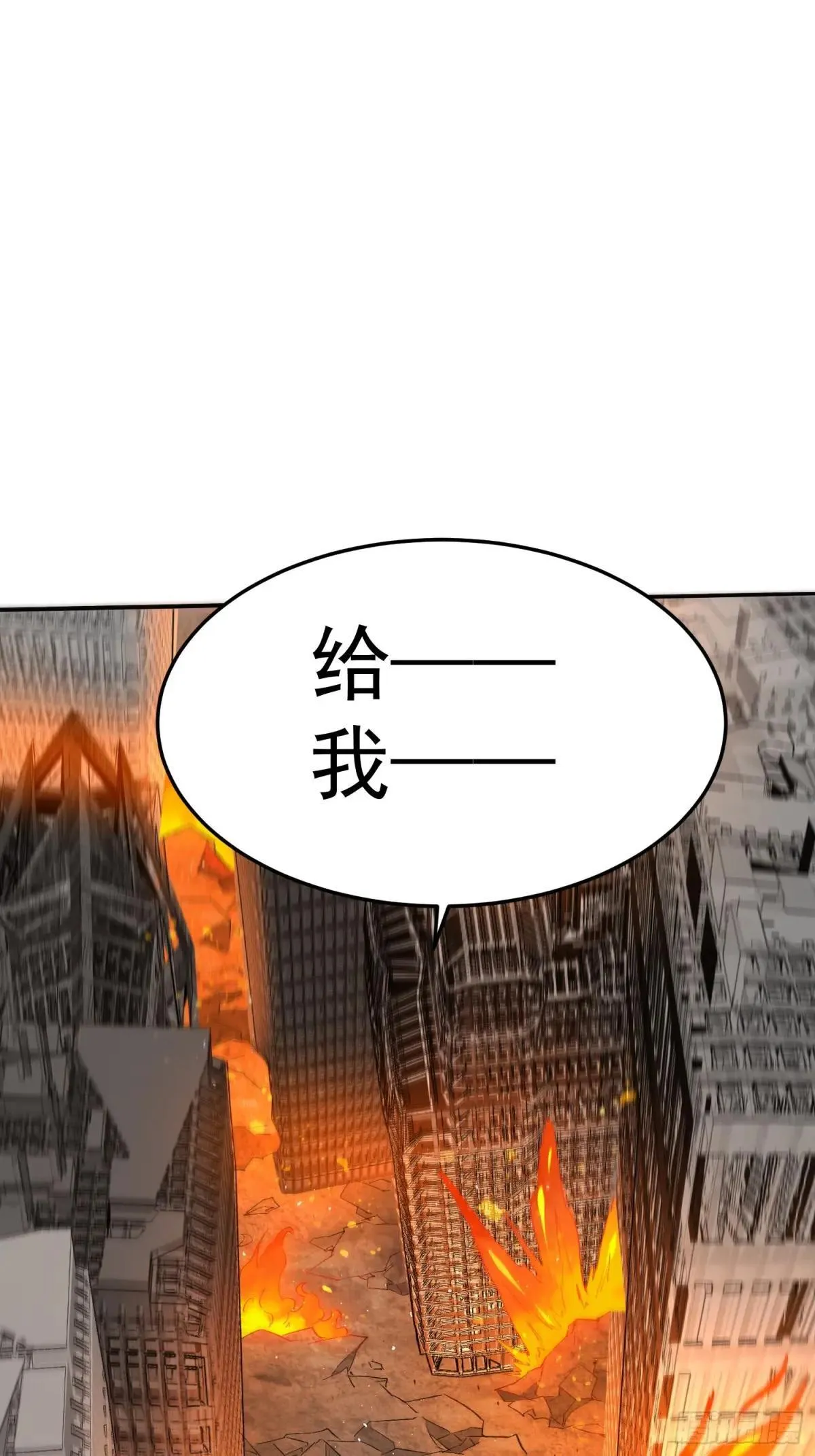 第223话 你不是一个人战斗37