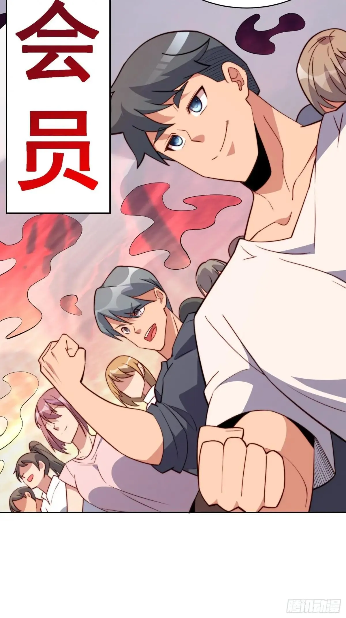 第216话 赵飞弦？！13