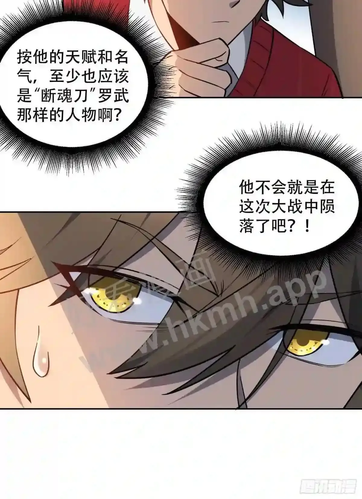 第128话 风云际会,扬名立万40