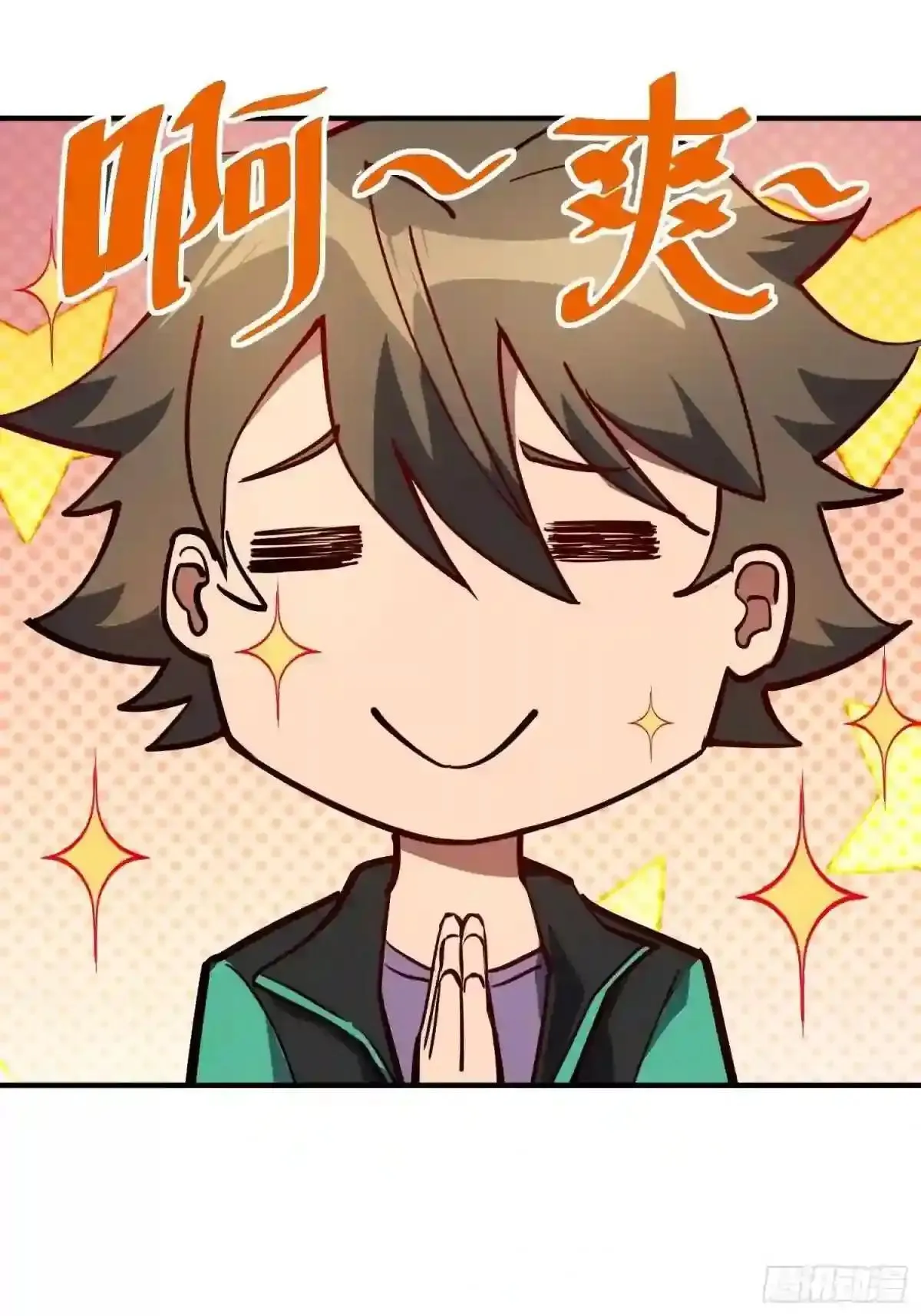 第57话 割韭菜的时候到了!23