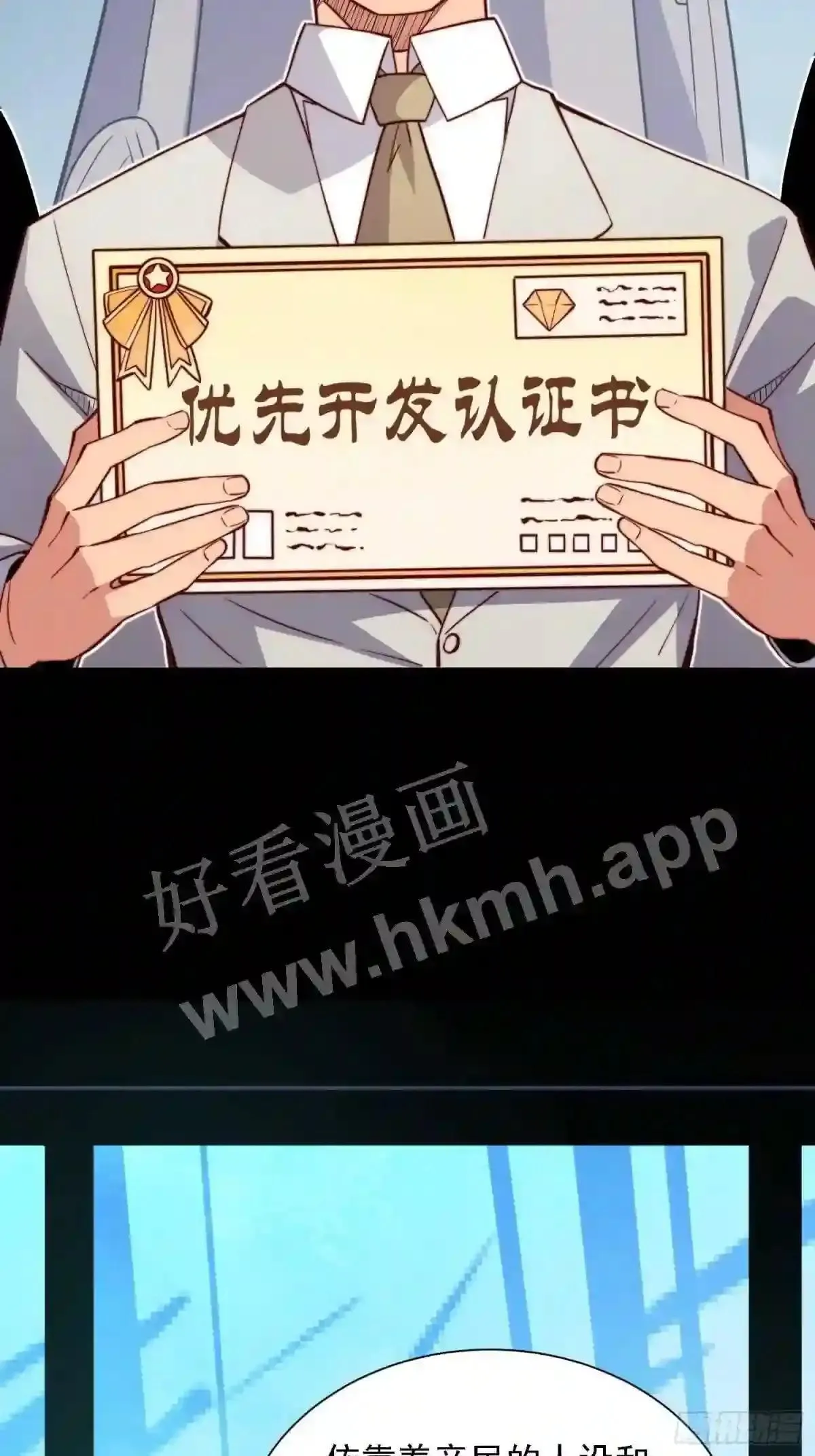 第163话 林川地过往23