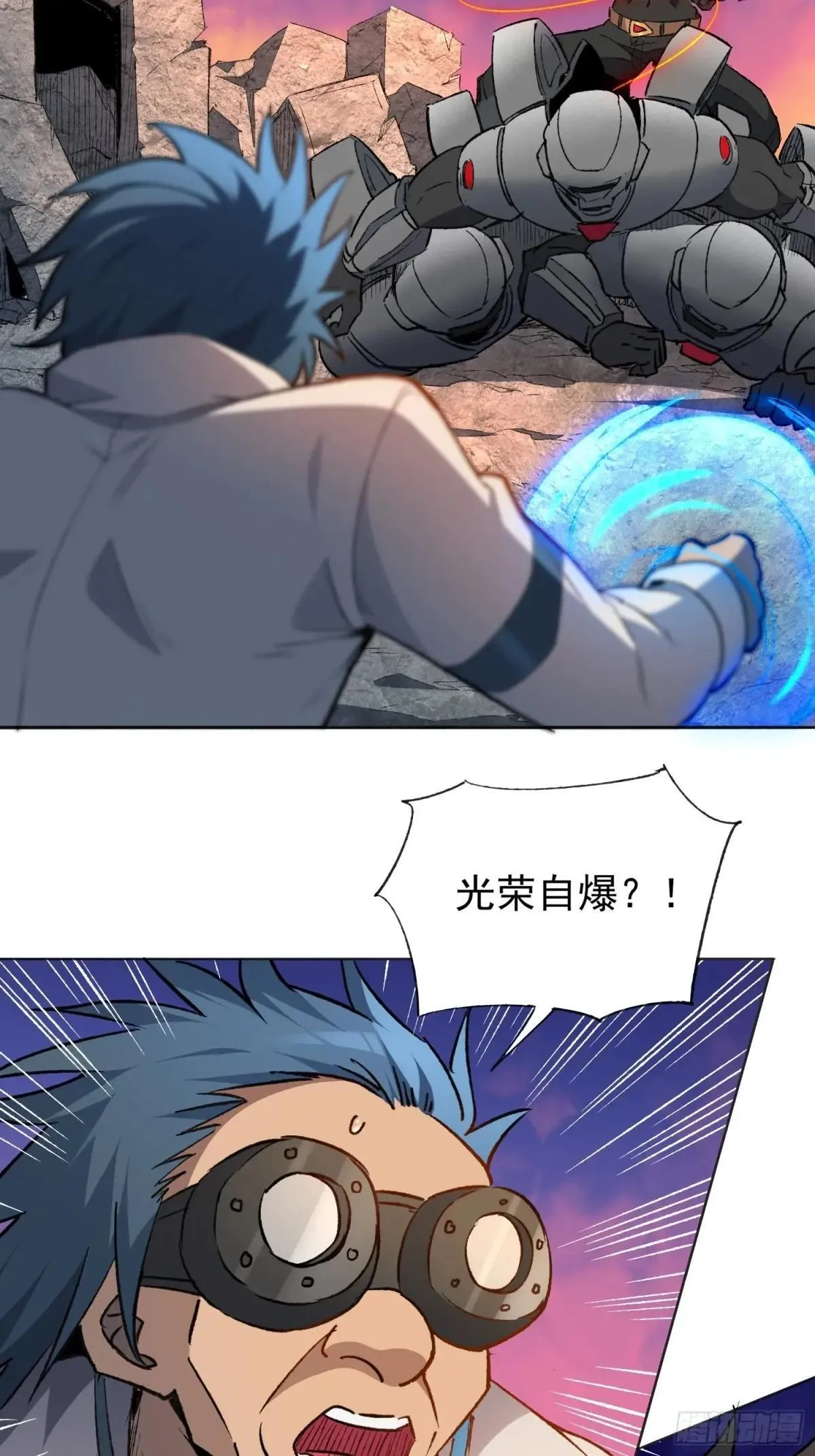第270话 孟超濒危？11