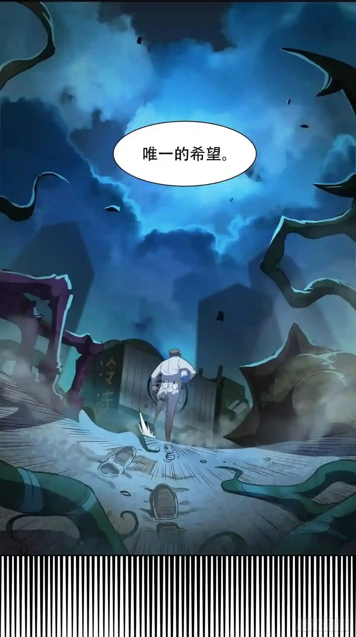第17话 拳打沈荣发16