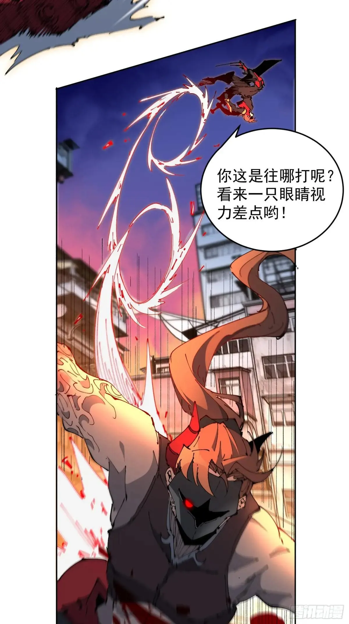 第283话 雅姐小心！25