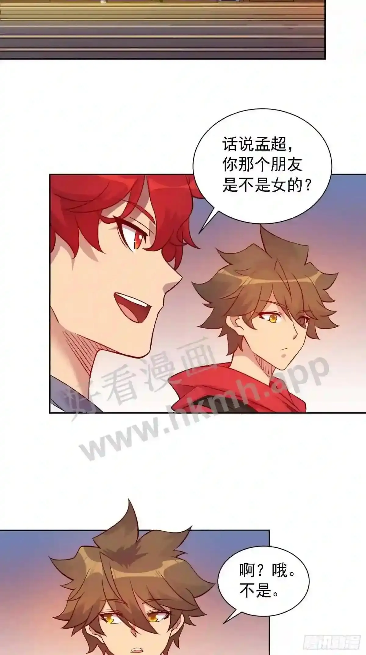 第127话 我从末日醒来?!23