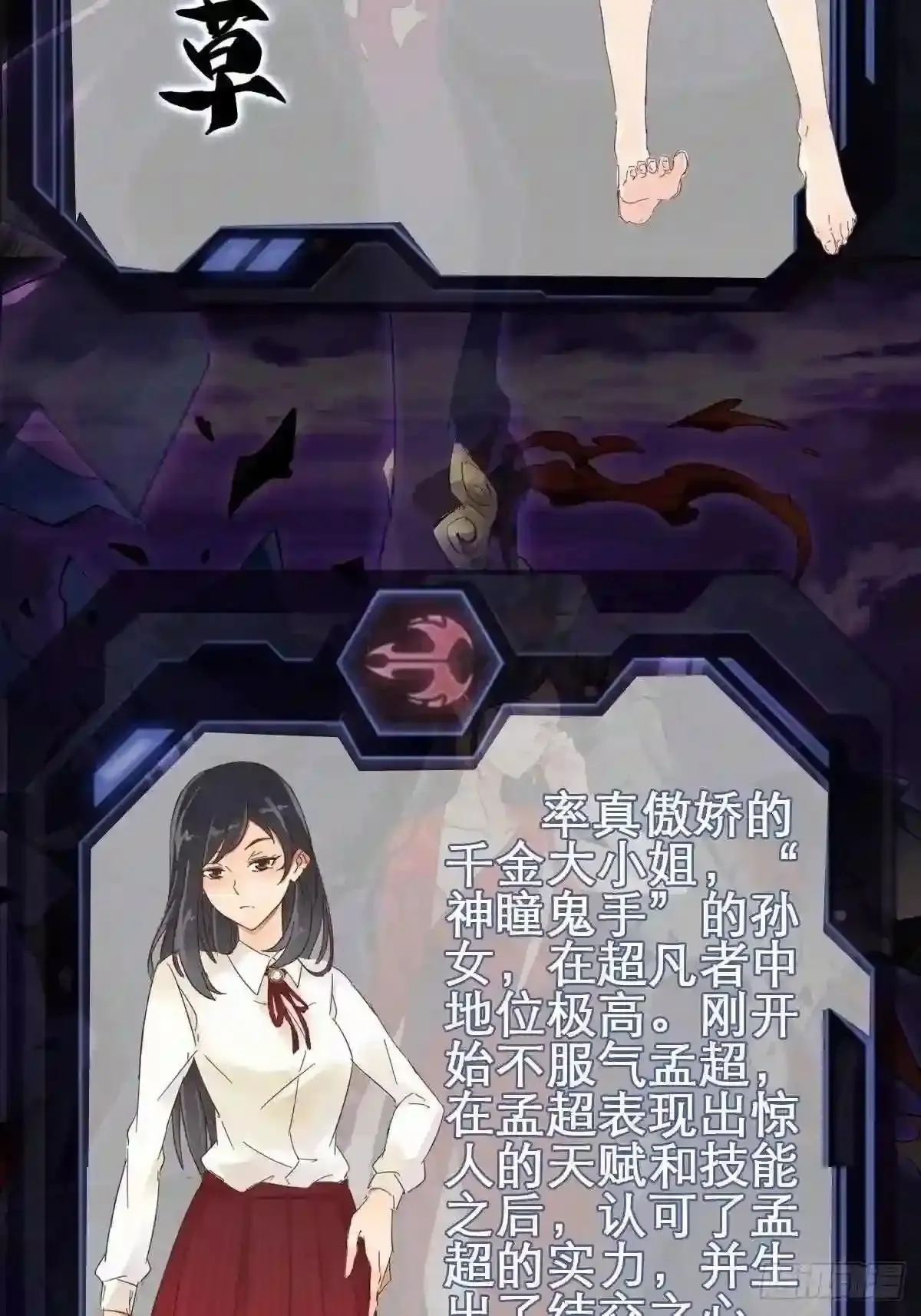 料2 人物介4