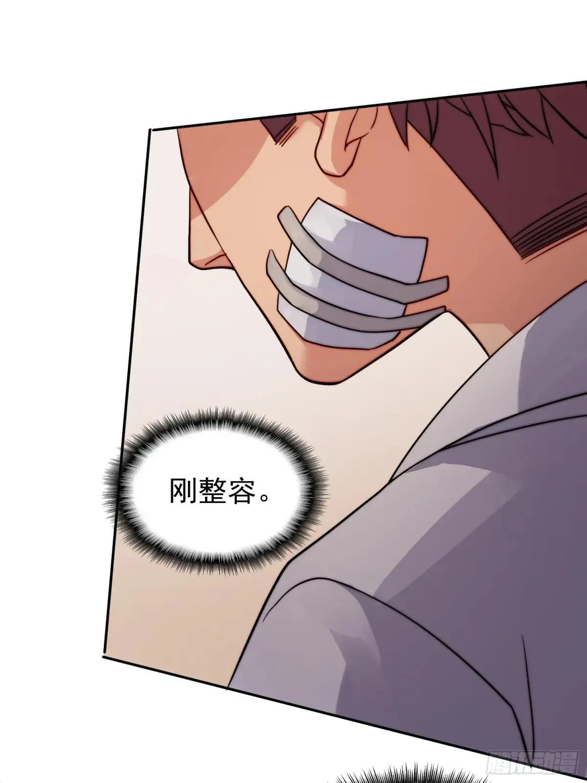 第204话 申玉鹏2