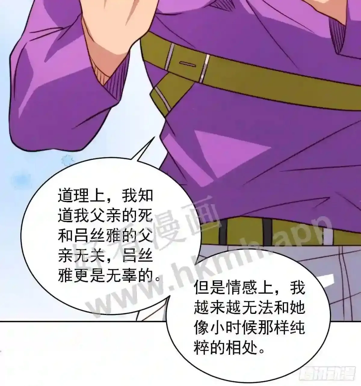 第163话 林川地过往31