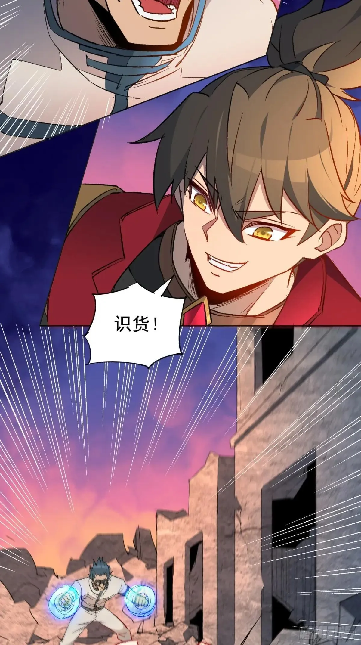 第270话 孟超濒危？12