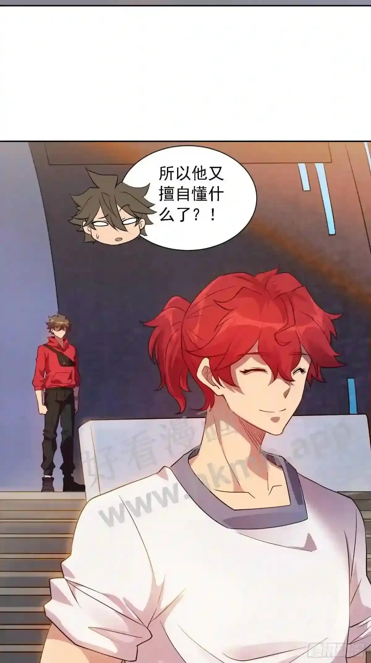 第127话 我从末日醒来?!25