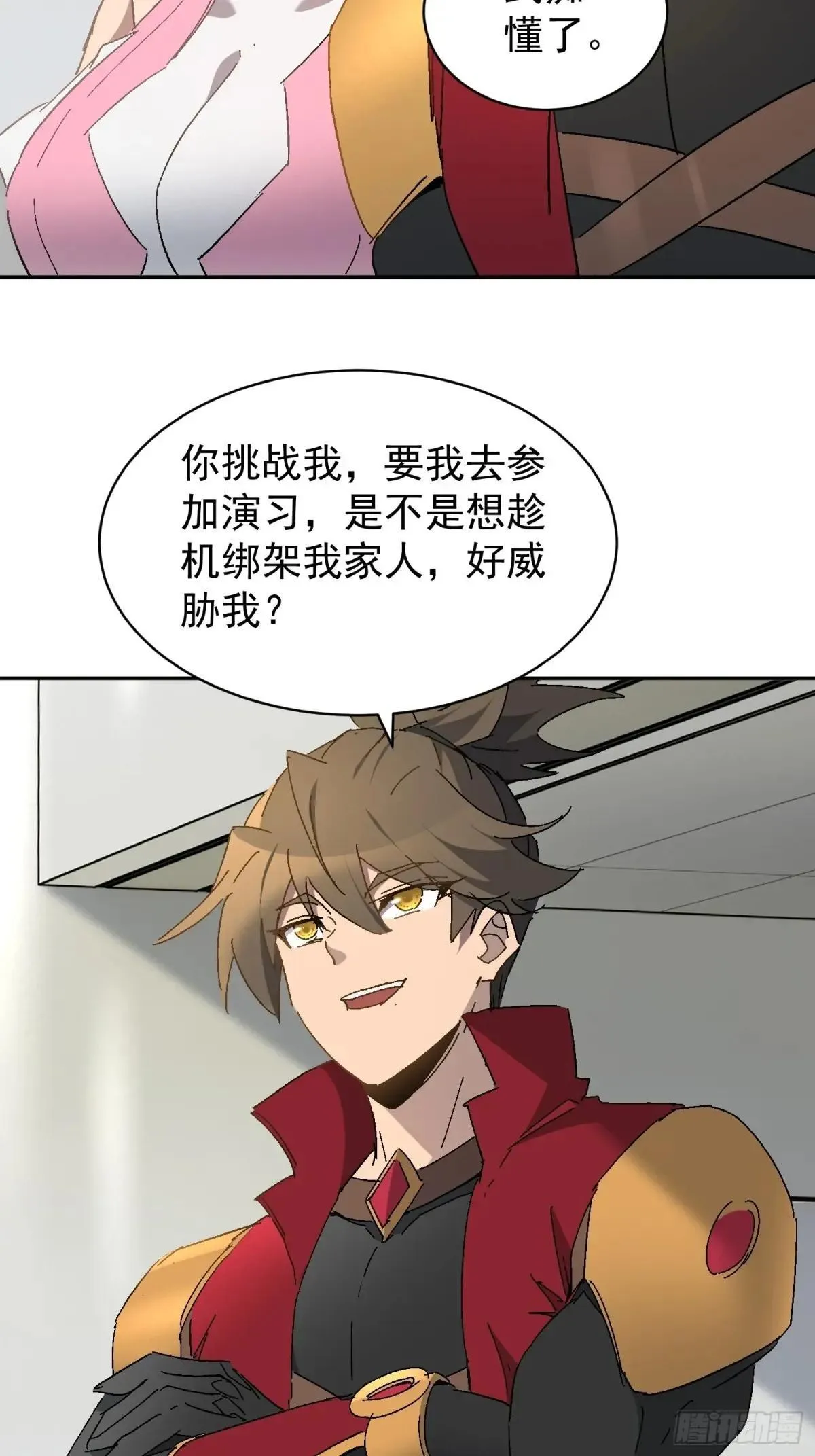 第298话 来送钱的狗大户42