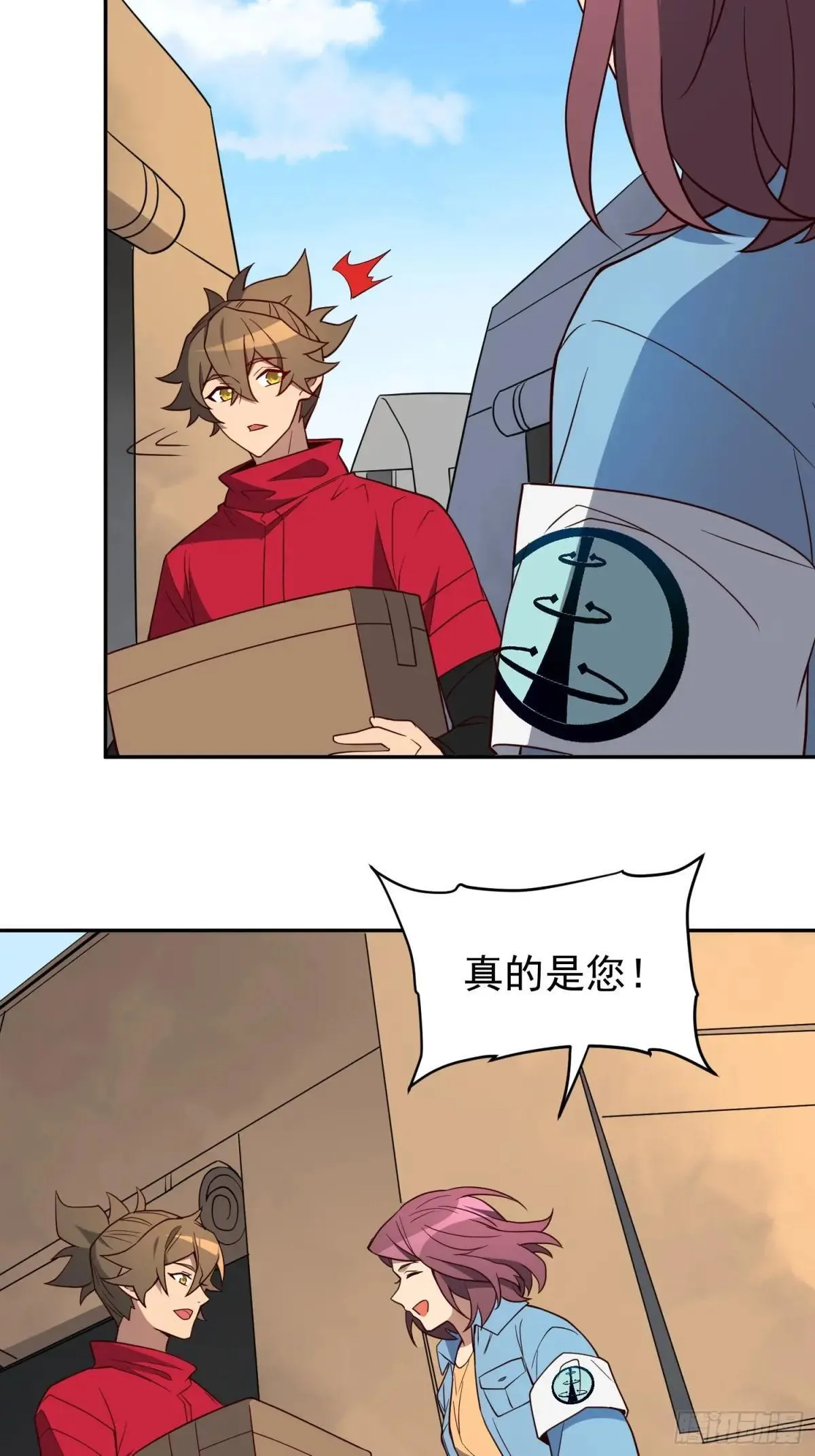 第217话 丧尸病毒8