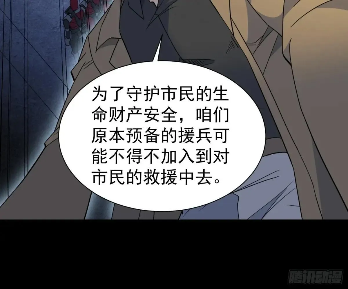 第251话 烟雾弹34
