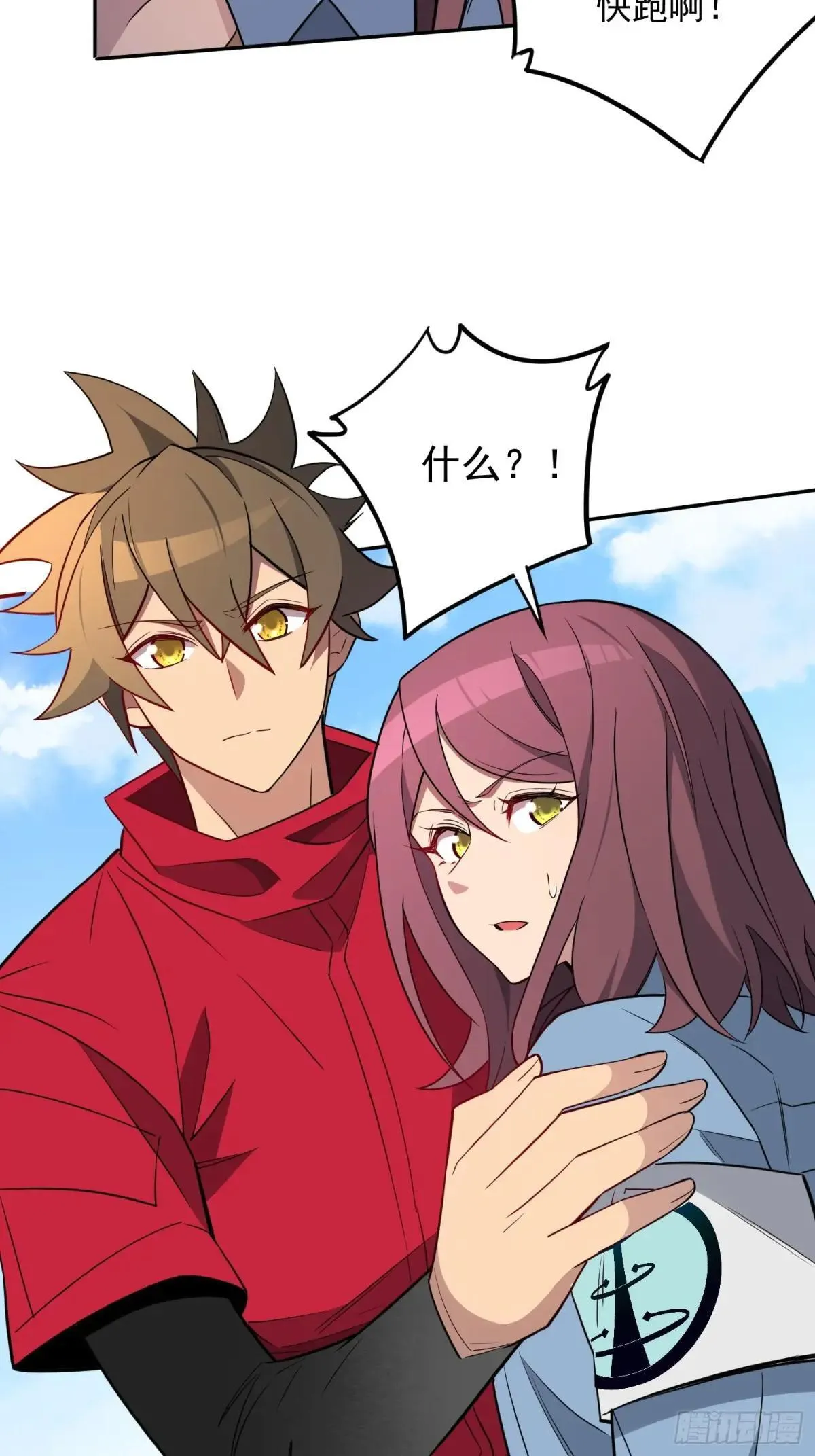 第217话 丧尸病毒16