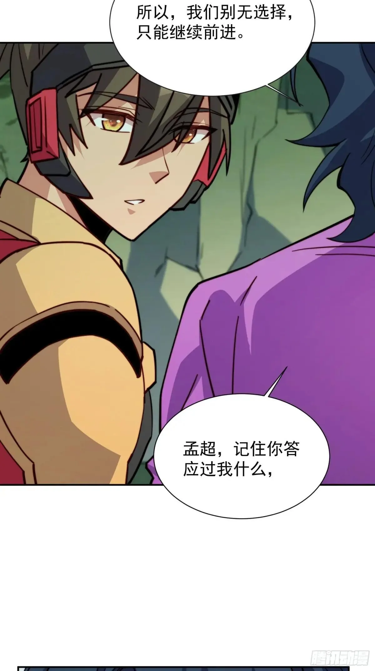 第171话 灵磁干扰21