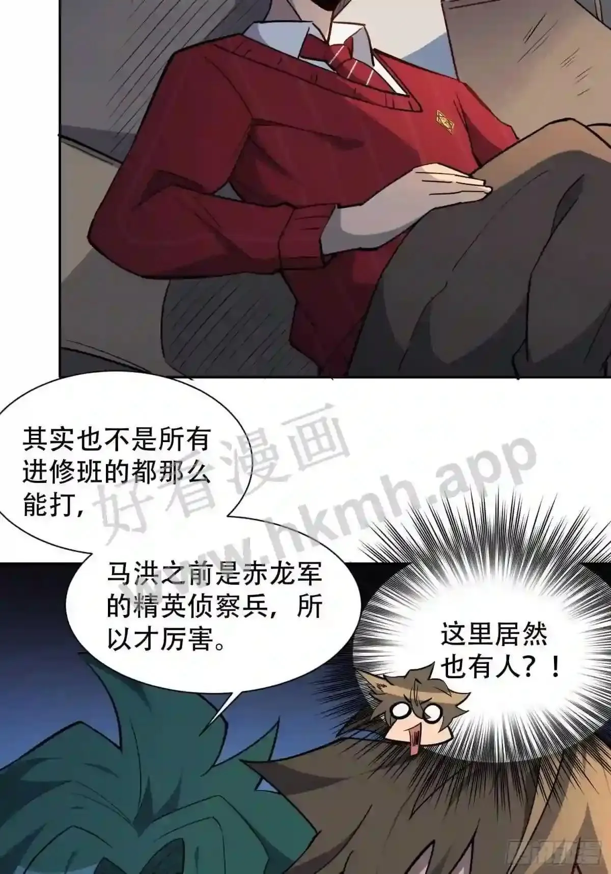 第98话 食堂大混战22