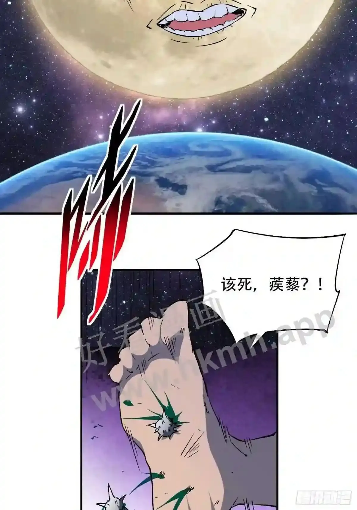 第120话 极限流奥义15