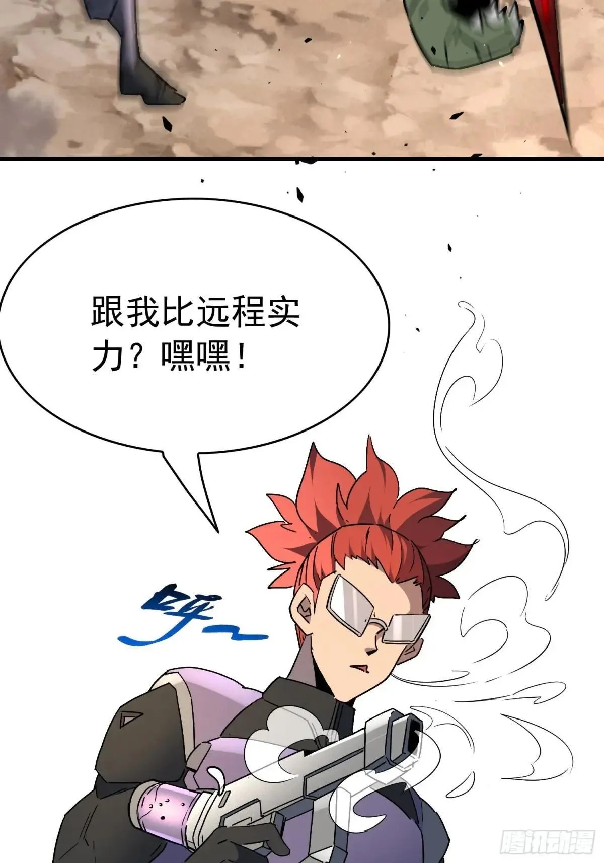 第307话 五费神！30