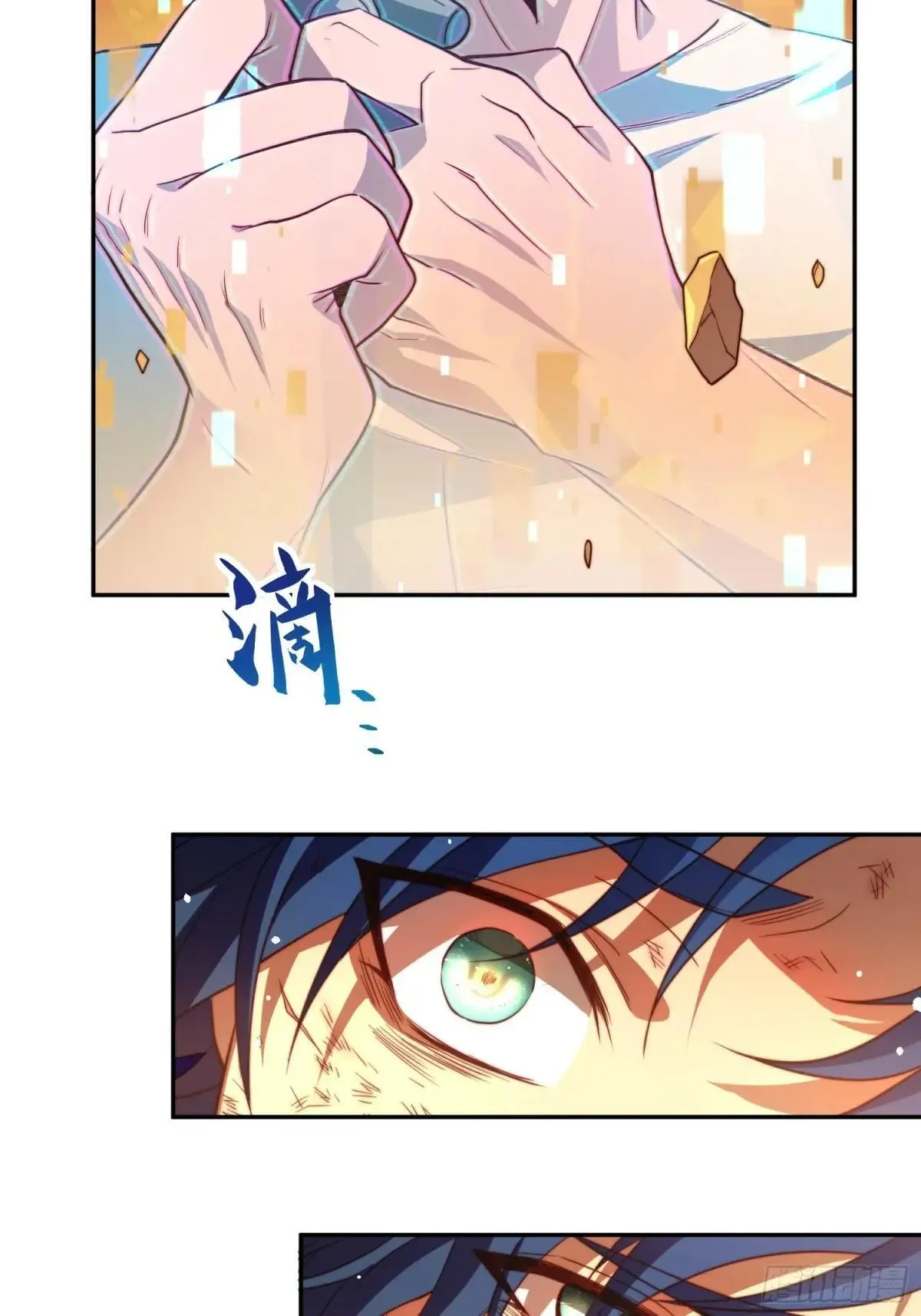 第187话 林川陨落35