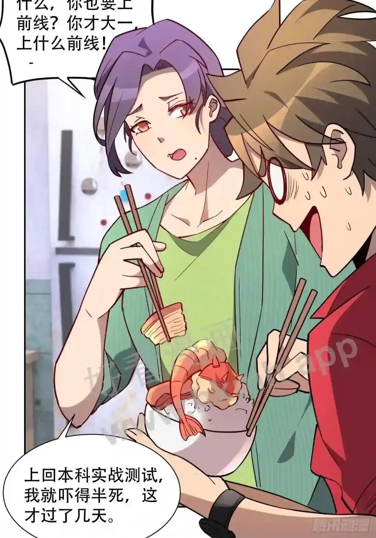 22 兄友妹11