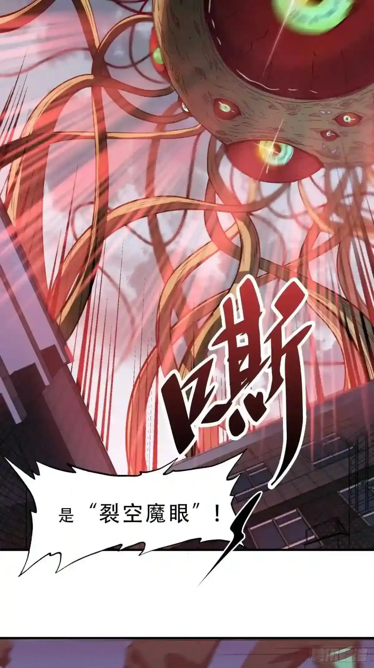 第60话 心灵指数狂飙!3