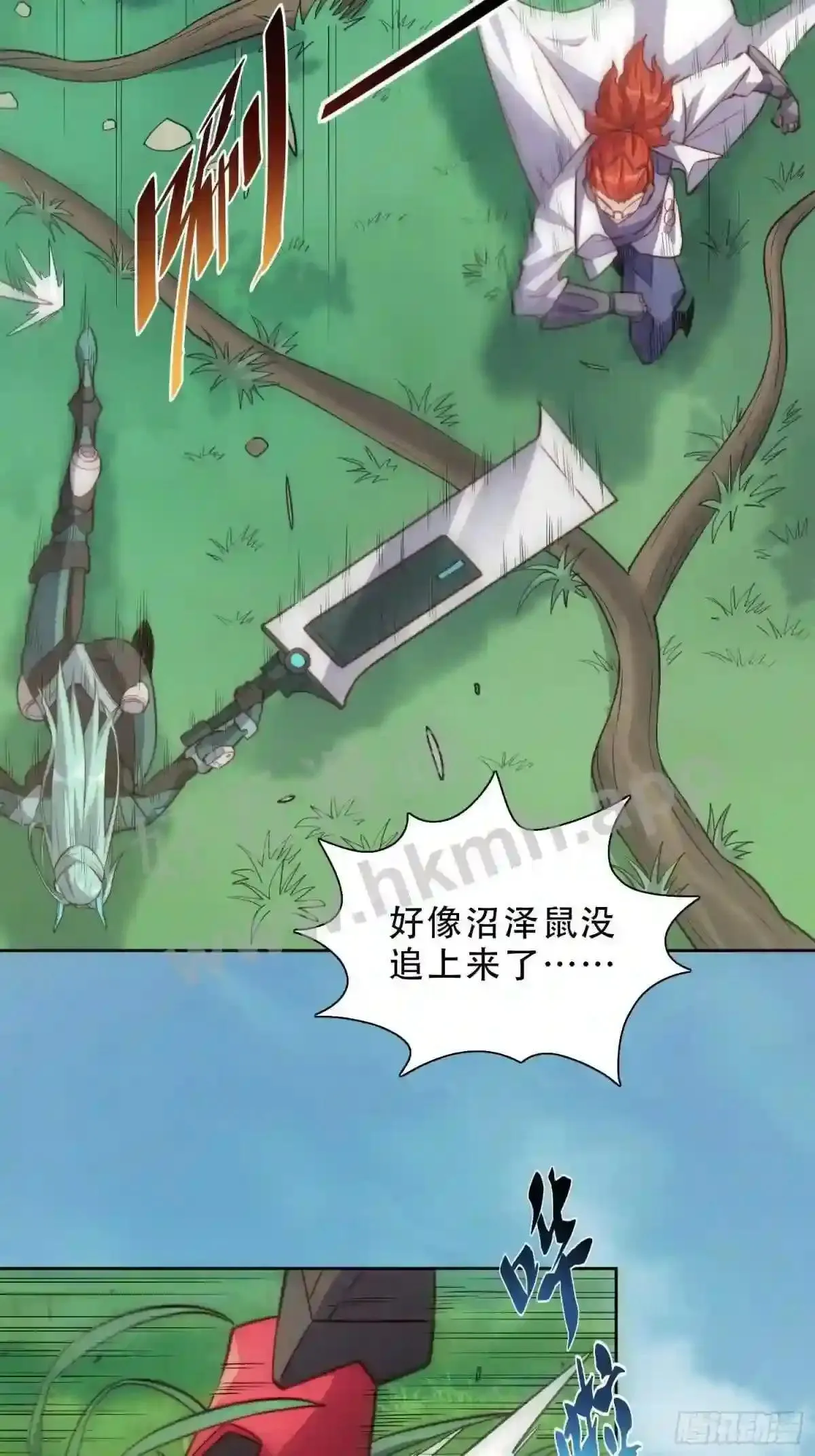 第147话 杀回去!15
