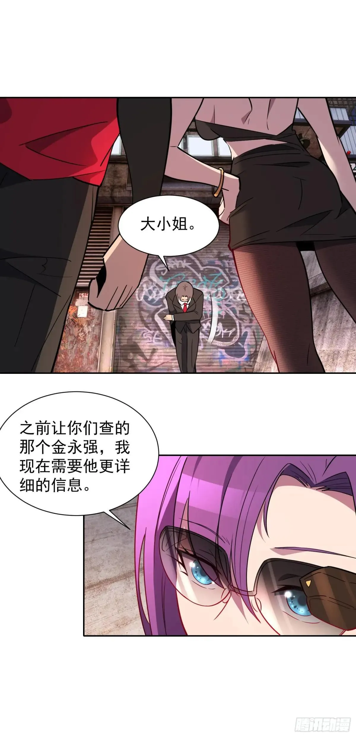 第202话 金牙巢城19
