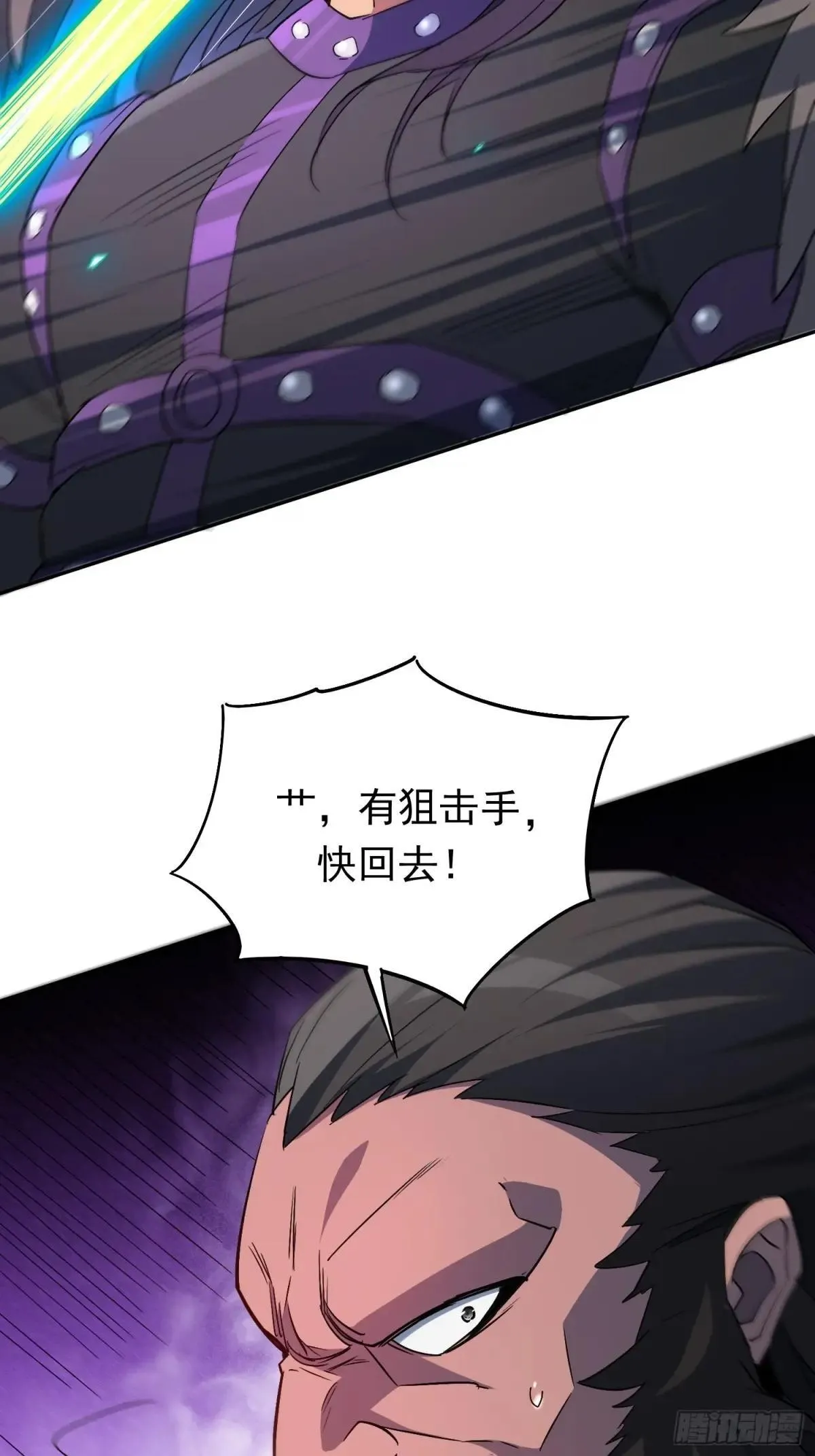 第255话 追击33