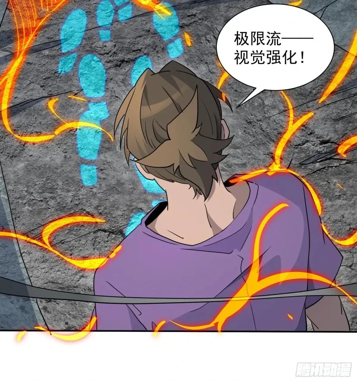 第243话 垃圾处理中心21