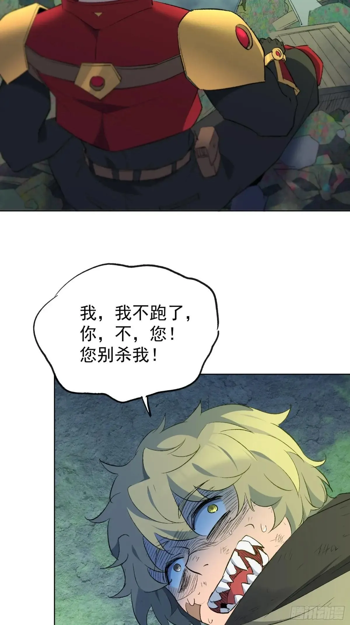 第264话 没用的阿吉21