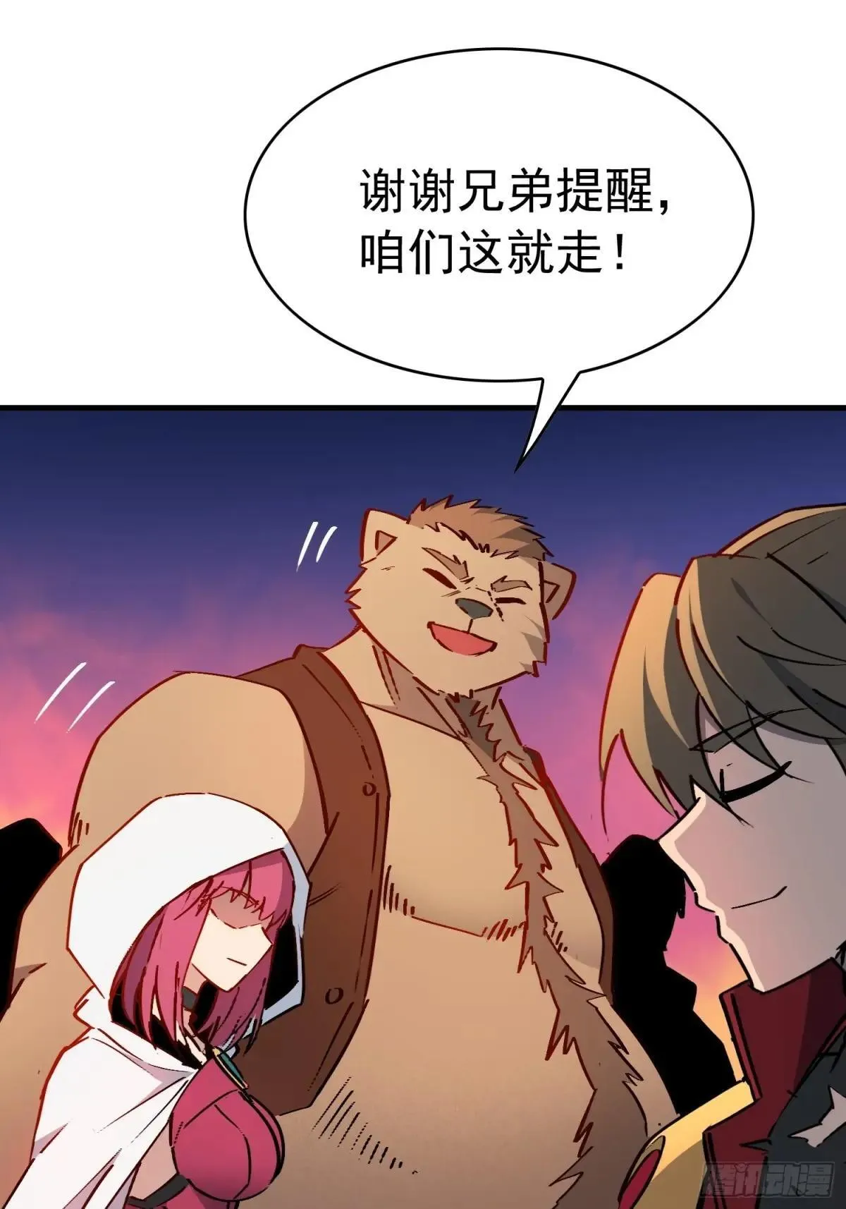 第271话 野狼13