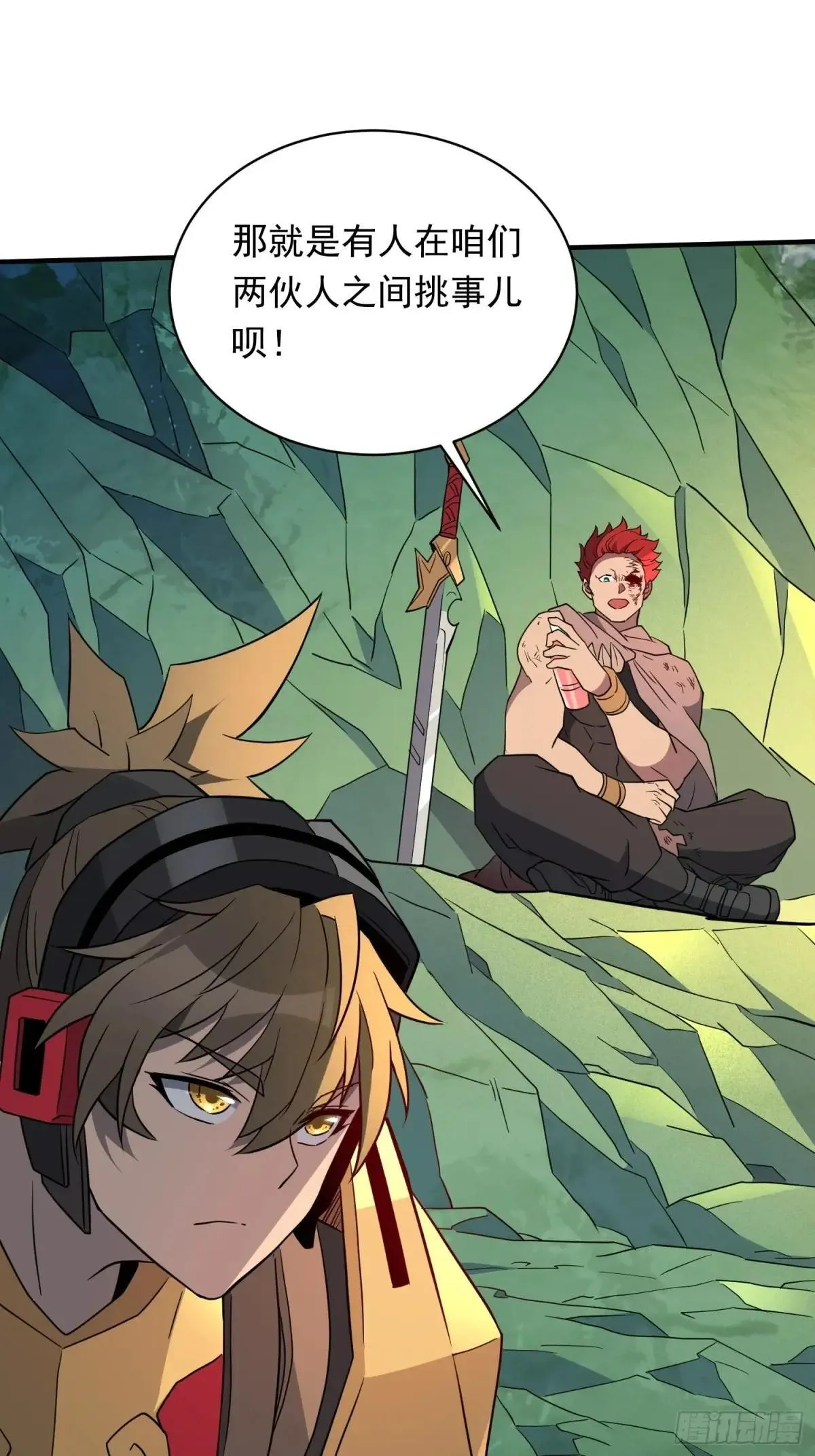 第175话 出手相救57