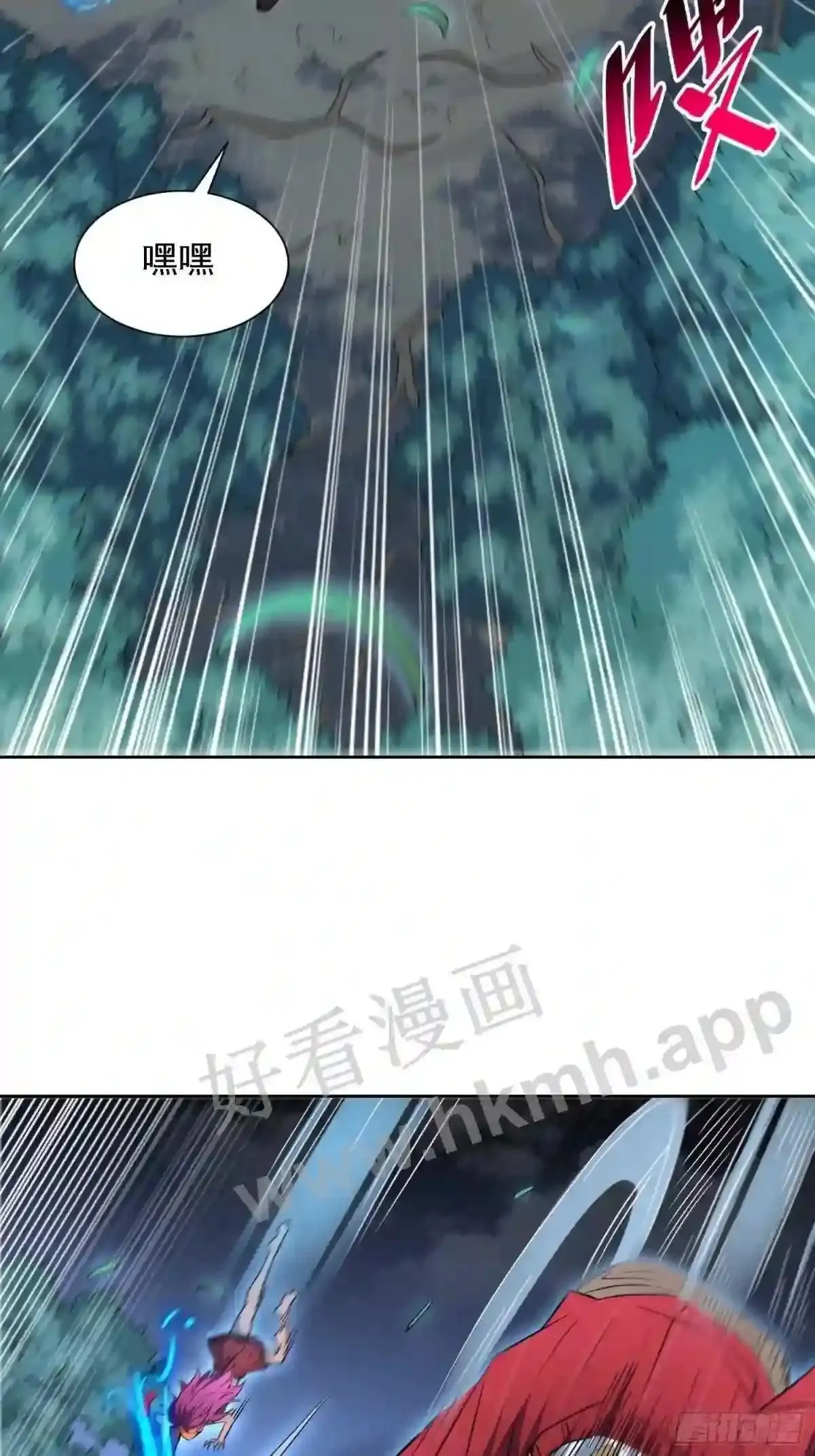 第113话 就你能脱?30